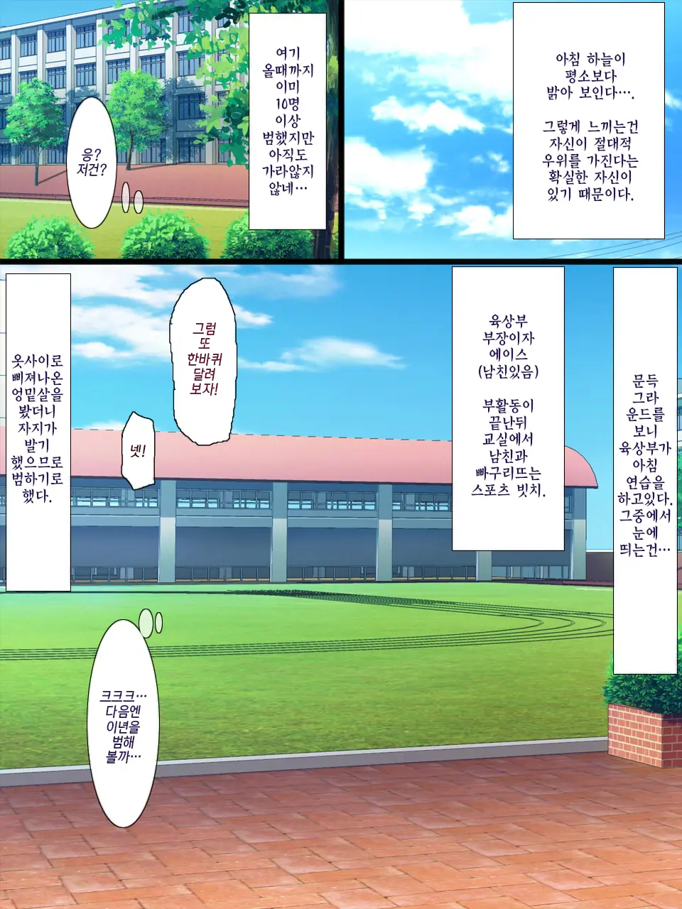 Shoushika Taisaku Ni Yoru Tanetsuke Gimuka Houan